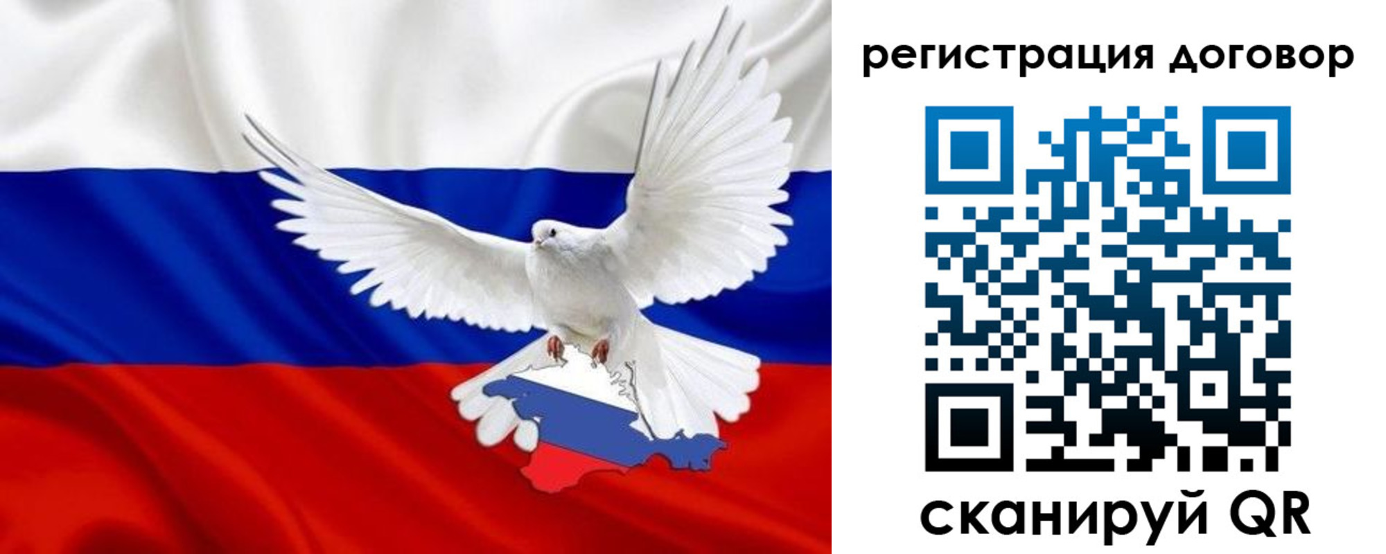 прописка в квартире в Ртищево