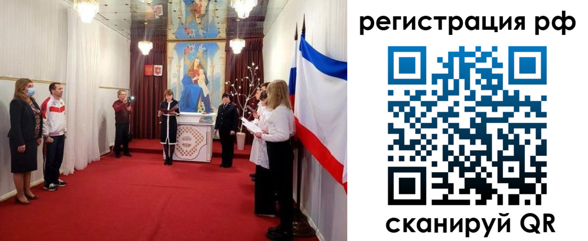 прописка гарантия в Ртищево