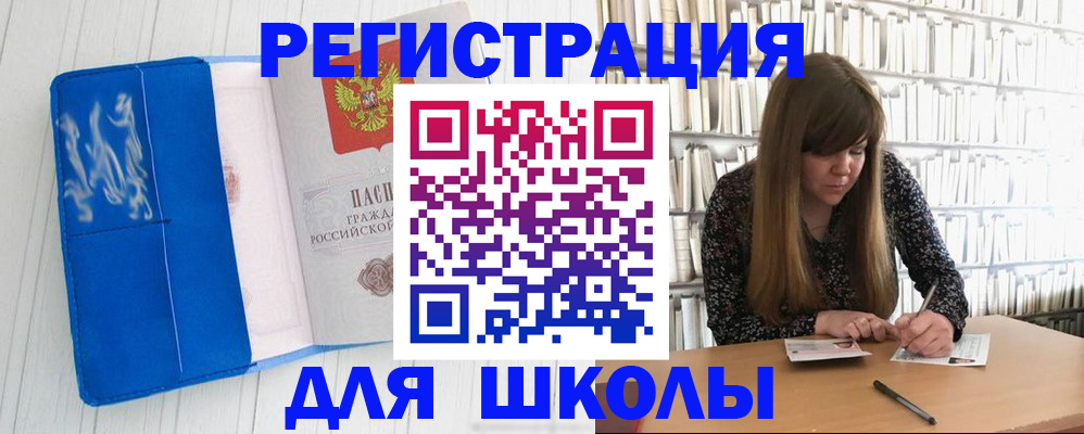 найти адрес прописки в Ртищево