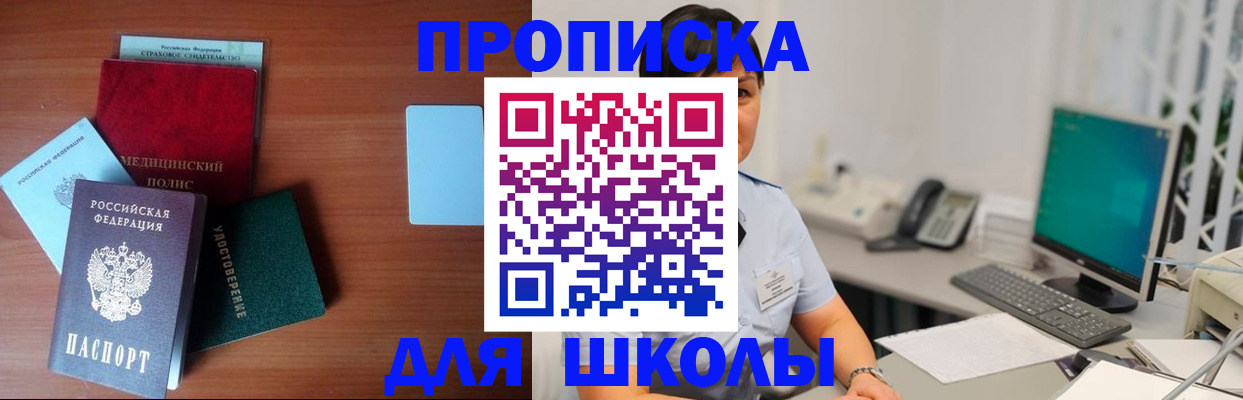 регистрация в Ртищево