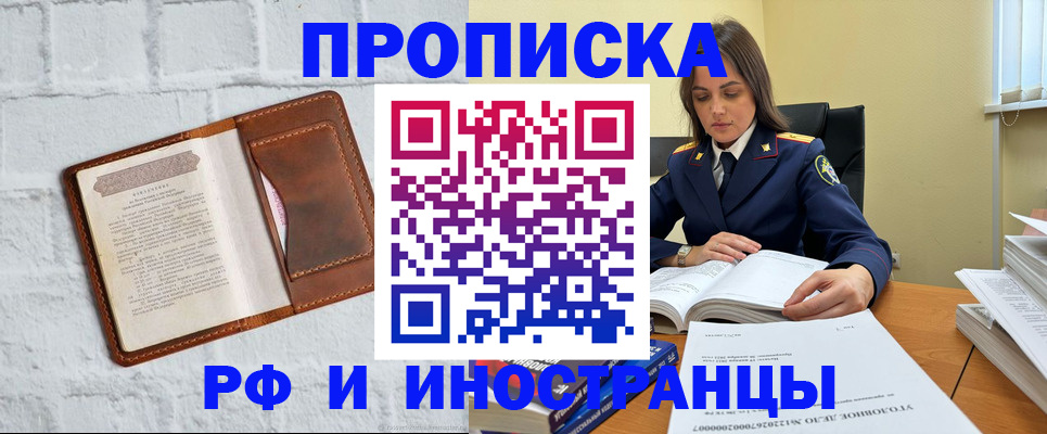 найти адрес прописки в Ртищево