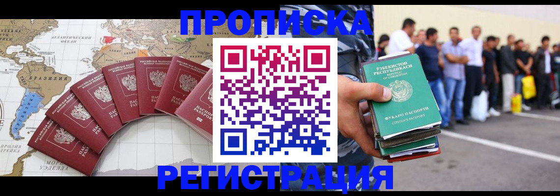 найти адрес прописки в Ртищево